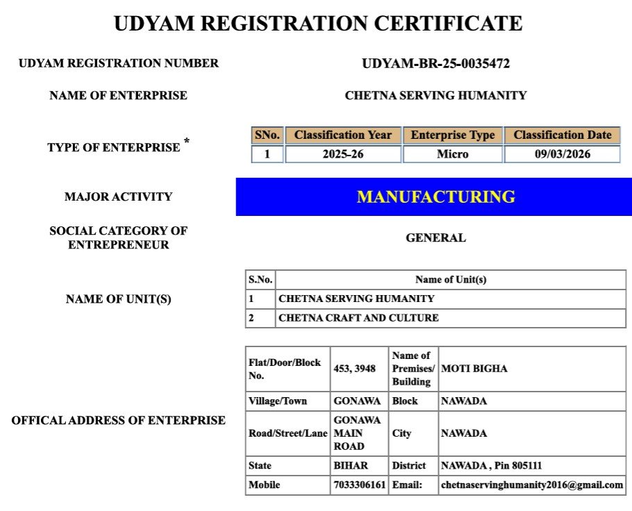 Udyam Certificate